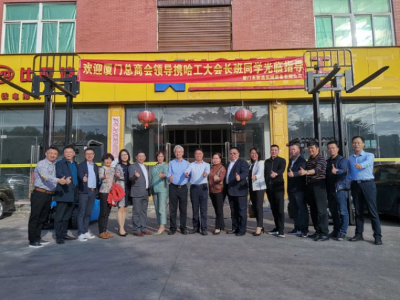 情暖永新昌丨熱烈歡迎廈門總商會(huì)舉辦的哈工大會(huì)長(zhǎng)班同學(xué)光臨廈門永新昌參觀指導(dǎo)。