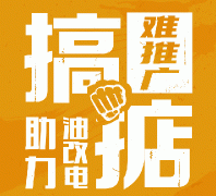 別了，燃油叉車(chē)！比亞迪將推新款鋰電平衡重叉車(chē)